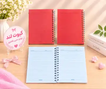 دفترچه یادداشت