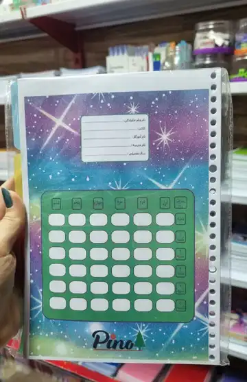 یدک کلاسور ۲۶ حلقه سان