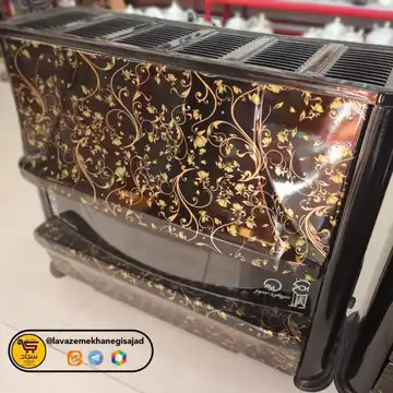 بخاری 