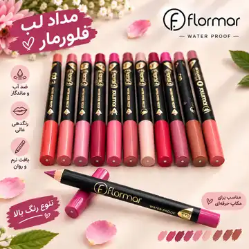 رژ لب مدادی فلورمار