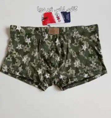 شورت مردانه نیم‌پا مودال HZ