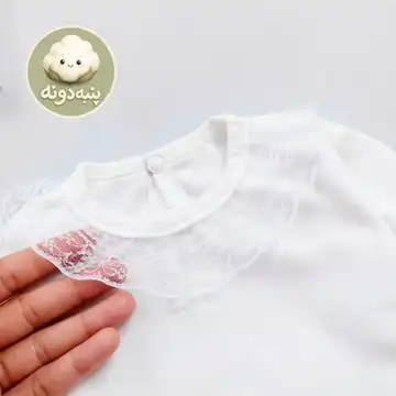 بادی آستین بلند گیپور دار 🤍