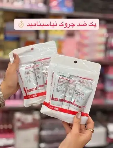 پک ضد چروک نیاسینامید
