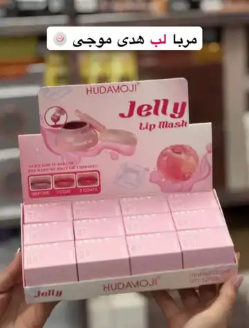 مرباولب هدی موجی