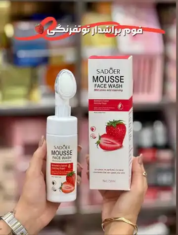 فوم براش دار توتفرنگی