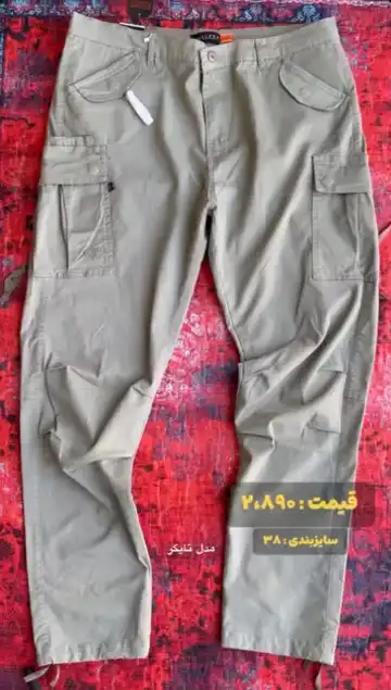 شلوار شش‌جیب آلفا تایگر