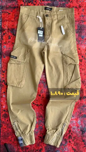 شلوار شش‌جیب آلفا اقتصادی دمپا گت