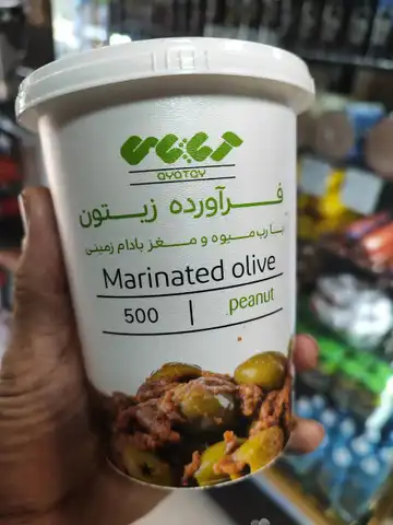 زیتون پرورده با رب میوه و مغز بادام زمینی