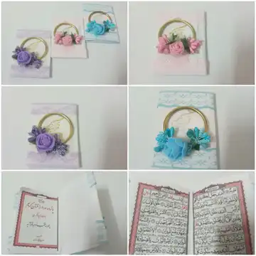 گیفت قرآن لقمه‌ای