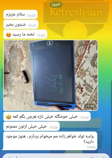 تخته بنویس پاک‌کن