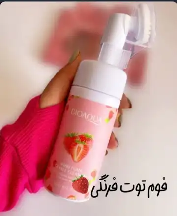 فوم شستشوی صورت براش‌دار توت‌فرنگی بیوآکوا