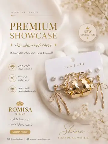گوشواره پکی