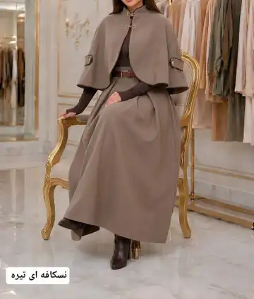 ست شنل و دامن مازراتی