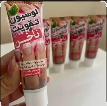 لوسیون تقویت ناخن