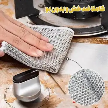 دستمال اسکاچی توری خارجی