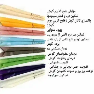 شمع گوش