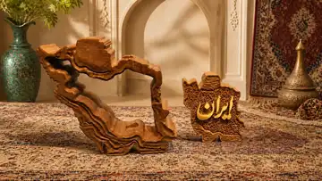 گلجا و کتیبه ایران عزیز