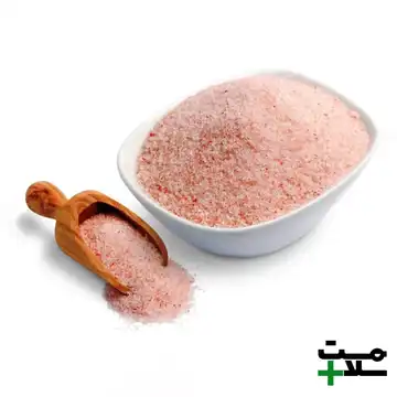 نمک صورتی مناسب نمکپاش