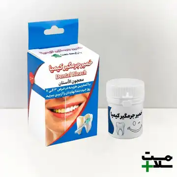 جرمگیر دندان کیمیا