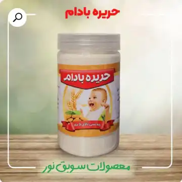 حریره بادام 