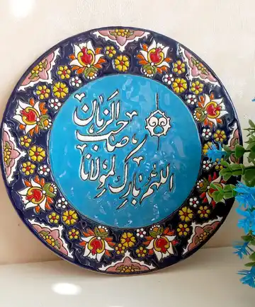 دیوارکوب۲۵سانت