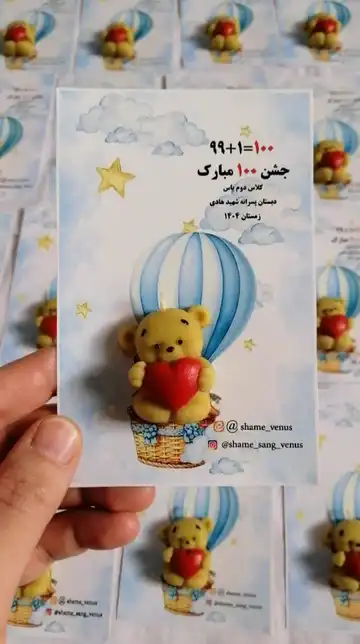 گیفت شمع جشن ۱۰۰ — شمع گیفت و دکوری