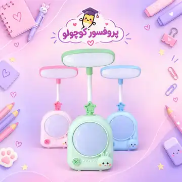 چراغ مطالعه تبلتی طرح خرگوش