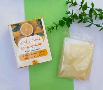 ماسک ورقه‌ای لیمو و بابونه