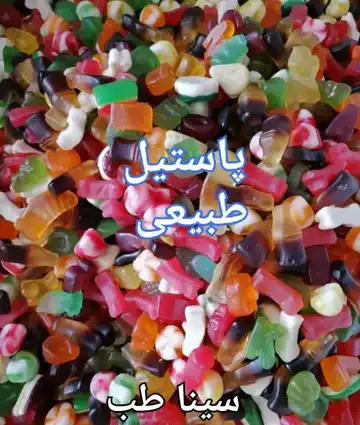 پاستیل طبیعی با شیرین‌کننده استویا