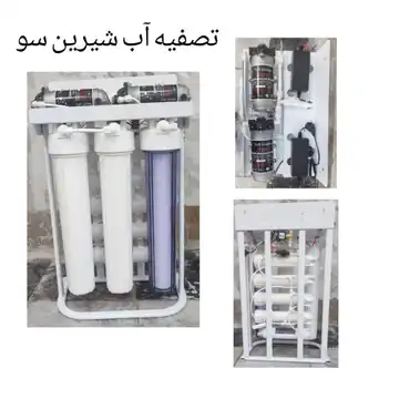 دستگاه ۴۰۰ گالن اسلیم
