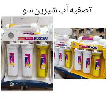 تصفیه اب ۴۰۰گالن مینی