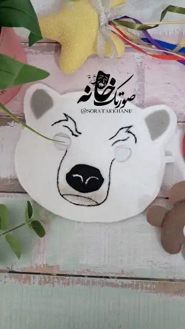 خرس