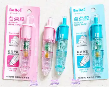 چسب دوطرفه کلیکی اتودی BOBO