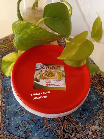 حلوا ارده