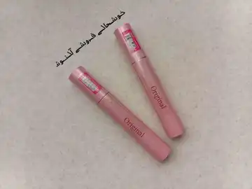 ریمل کالیستا
