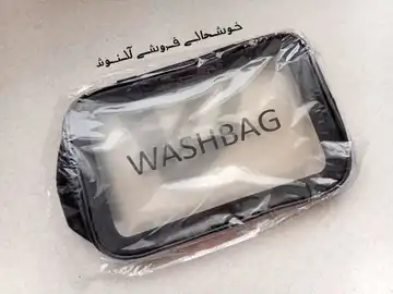واش‌بگ کیفی دسته‌دار شیگلم سایز بزرگ