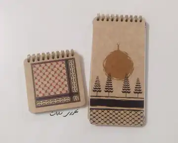 دفترچه یادداشت طرح طلوع قدس و هندوانه