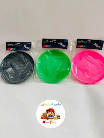🥏فریزبی (دیسک پرتاب) اعلا مارک توس پلاست
