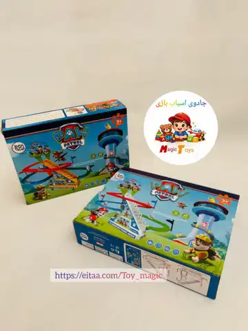 اسباب بازی  سرسره و پله برقی مدل سگ های نگهبان موزیکال