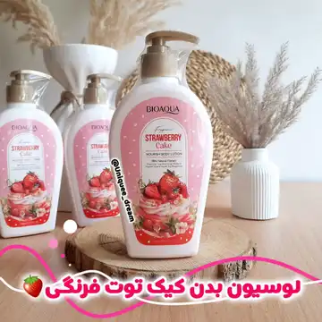 لوسیون بدن کیک توت‌فرنگی بیوآکوا