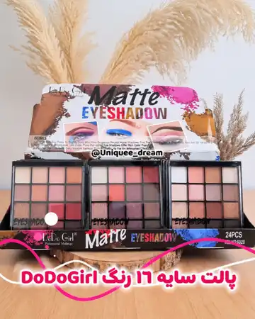 پالت سایه چشم دودوگرل ۱۶ رنگ