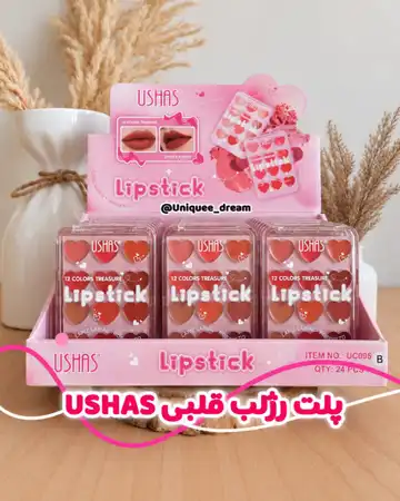 پالت رژلب قلبی یوشاز