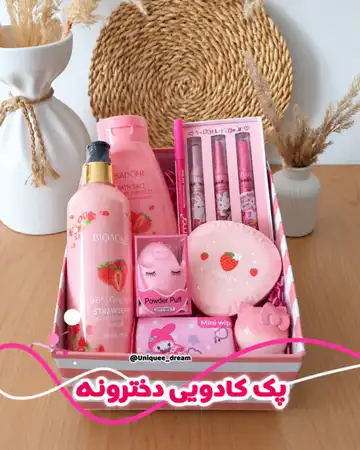 پک کادویی دخترانه لوازم آرایشی و بهداشتی