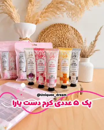 پک کرم دست یارا