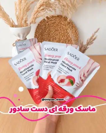 ماسک ورقه‌ای دست سادور با رایحه هلو