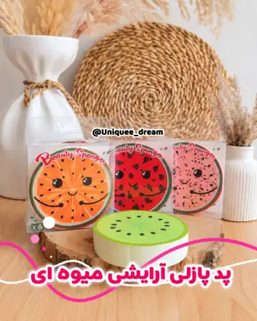 پد آرایشی پازلی طرح میوه