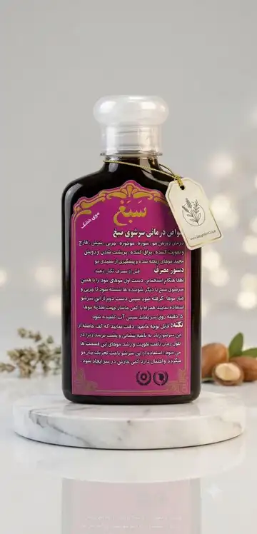 شامپو سبغ گیاهی اصلی