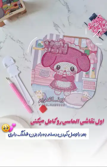 باد بزن الماسی🪭💞😍
