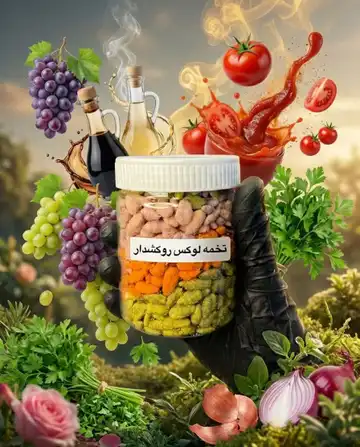 مغز تخمه روکشدار