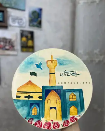 دیوارکوب آبی زیارت